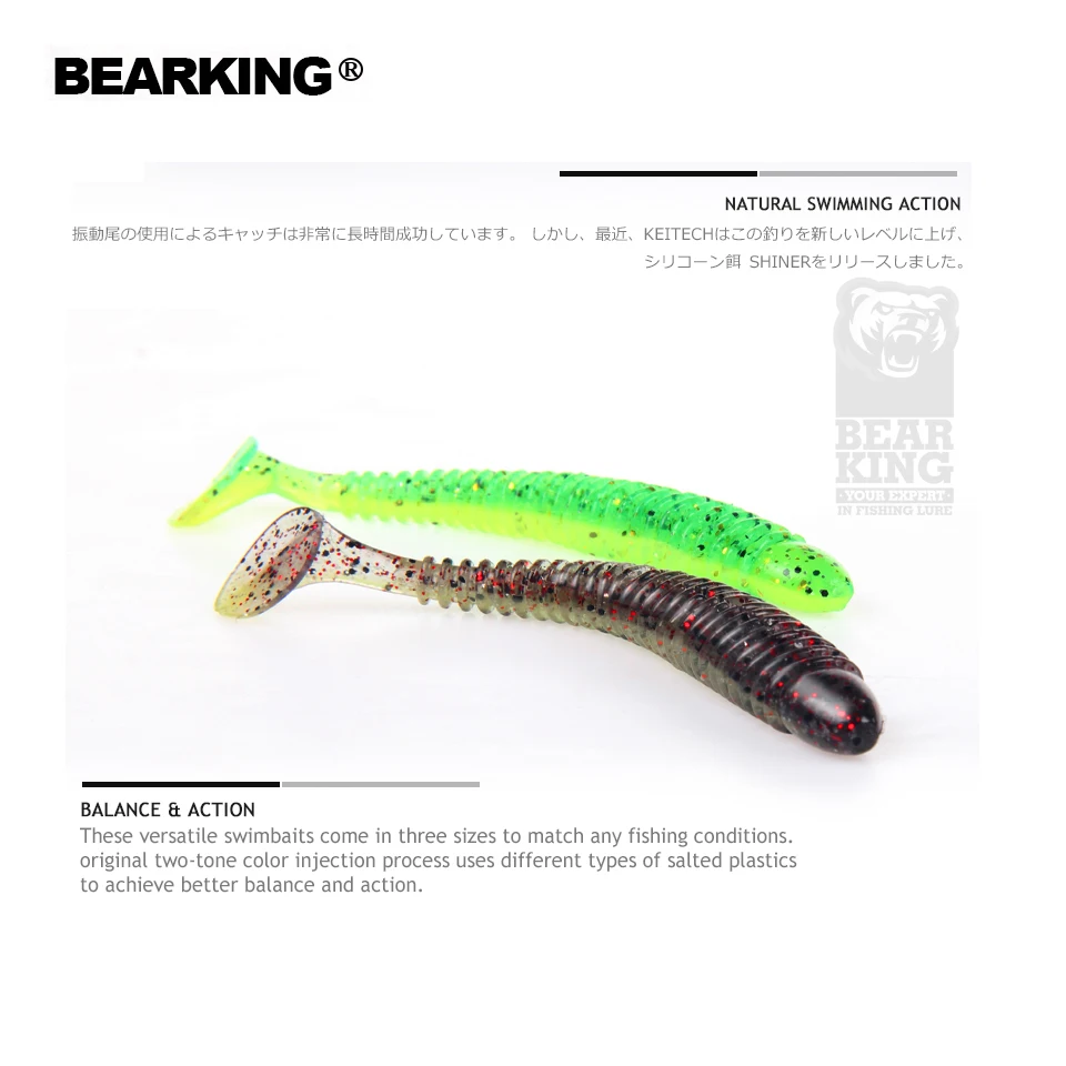Bearkinghot fishing lure Soft Bait professional Lure 4" 6pcs 10cm/4.8g quality Carp Artificial Wobblers