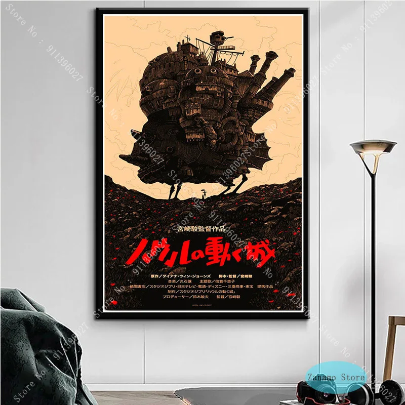 Zt537 Hot Howl S Moving Castle Miyazaki Japan Anime Photo Poster Prints Paintings Canvas Living Room Wall Art Picture Home Decor Painting Calligraphy Aliexpress Zt537 Hot Howl S Moving Castle Miyazaki Japan Anime Photo Poster Prints Paintings Canvas Living Room Wall Art Picture Home Decor Painting Calligraphy Aliexpress