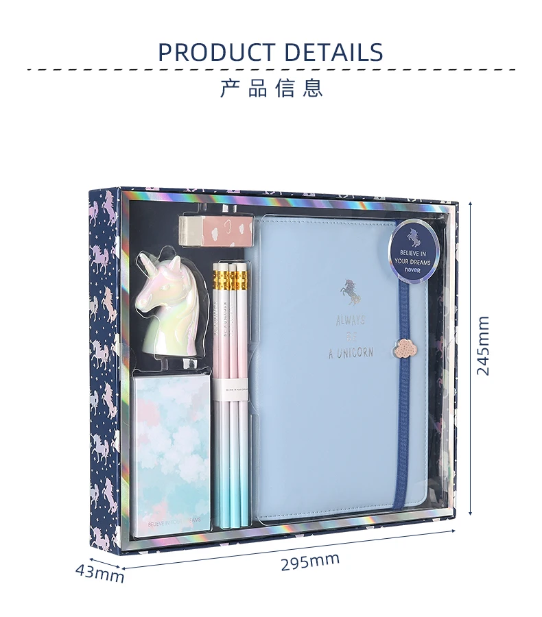 Notebook Never Unicorn с точилкой для карандашей, канцелярский блокнот с липкими заметками, набор канцелярских принадлежностей A5, планировщик, пустая бумага, школьные принадлежности