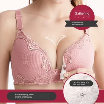

Pure Cotton Non-Steel Ring Antibacterial Nursing Bras Pregnant Women Underwear Pregnancy Front Buckle Push up Sexy Lace Thread