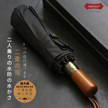 Милый японский Зонт с двумя слоями, 114 см., простой, ветронепроницаемый, автоматический, складной, для мужчин и женщин, Unbrella 50ys10