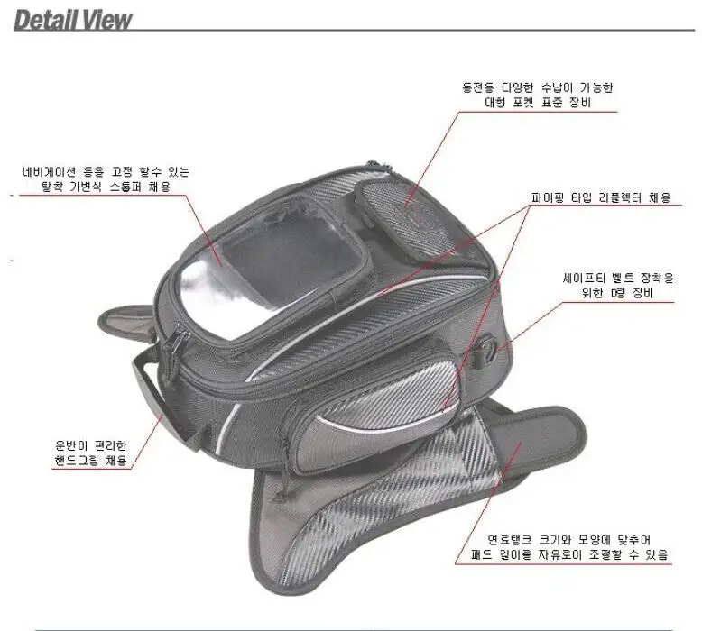 10.5l масляный sa-051 KOMINE пакет Магнитный мотоцикл топливный бак седло мешок BN20