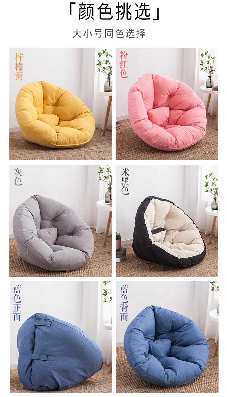 Lazy Bean Bag Chair Cover Without Filler Puff Sofa Kid Camping Party Pouf Bed Gaming Puff Ottoman Cama Bedroom Tatami Floor Seat