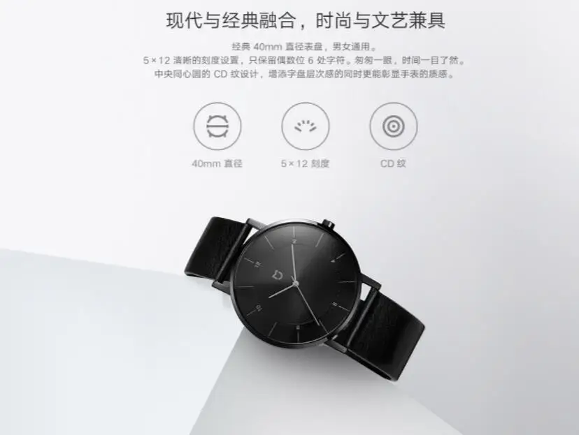 Оригинальные кварцевые часы Xiaomi Mijia, классическая версия, импортный механизм, чехол из нержавеющей стали, кожаный ремешок, 2 года работы от батареи