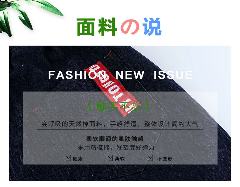 Fat BOY'S Cropped Trousers Summer Thin Plus-sized Jeans Big Boy Loose-Fit MEN'S Shorts Elasticity Shorts