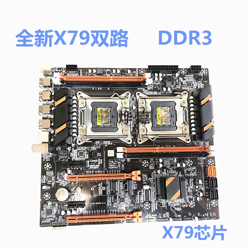 X79 Dual CPU Motherboard 2011-Pin Server Game Multi-open Rendering Upgrade x58 