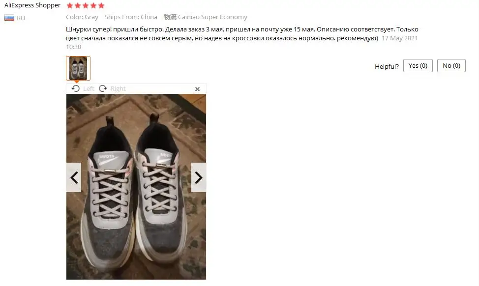 Semicircle No Tie Shoelaces Elastic Shoe laces Sneakers shoelace Metal Lock Lazy Laces for Kids and Adult One size fits all shoe