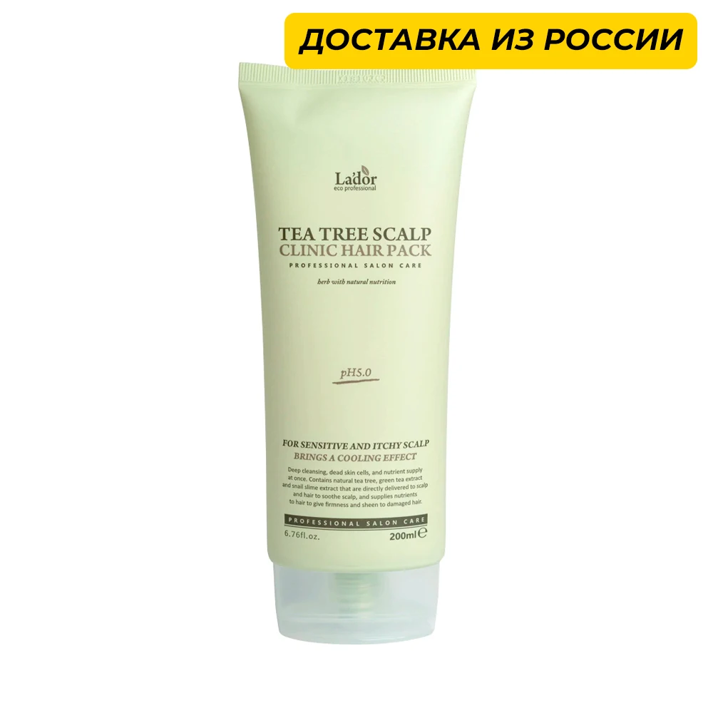 Маска для волос и кожи головы Laɽor с чайным деревом Teatree Scalp Hair Pack 200 ml питание