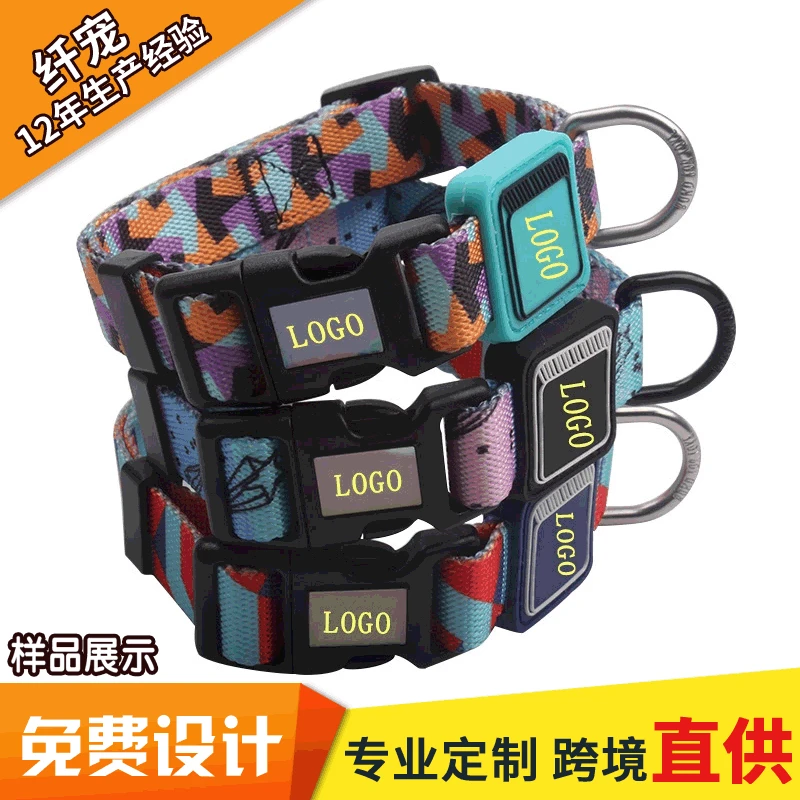 

Pet Collar Thermal Transfer Dog Hand Holding Rope Personalized Dog Neck Ring