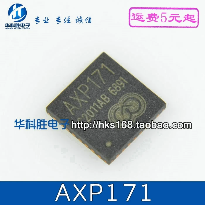 2 шт./AXP171 QFN