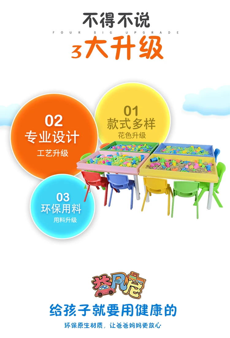 Boncheer Park Sand Stall Sand Table Mars Power Play Wood Children Space Mainland China Sand Set