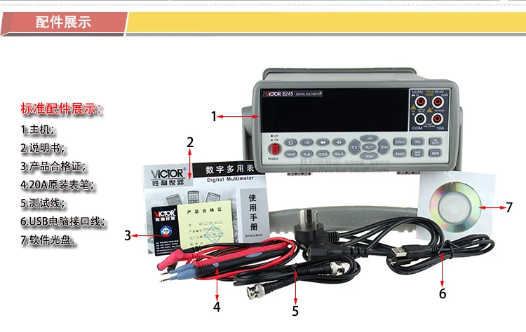VICTOR VC8245 1000V 4 1/2 настольный цифровой мультиметр точный уровень настольный мультиметр Тип rms USB тестер цифровой