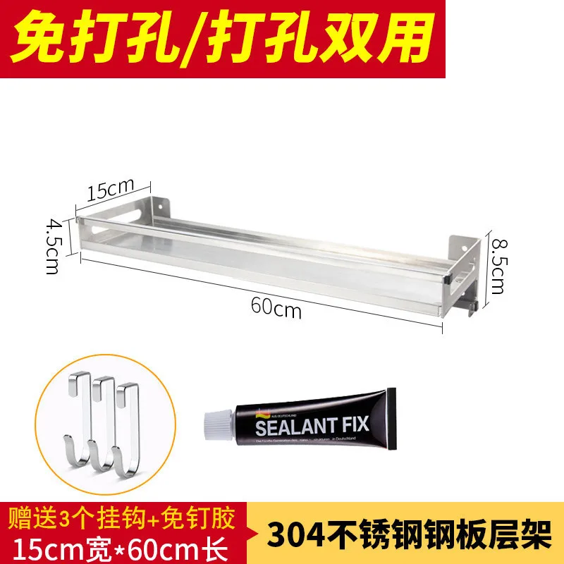 steel plate 15x60cm Кухонная сушилка для посуды из нержавеющей стали, кухонная полка на стену, 90 см, стойка для хранения приправ, сушилка для посуды - Цвет: steel plate 15x60cm