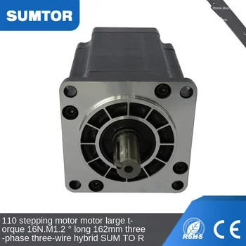 

110 stepper motor motor high torque 16N.m1.2 length 182mm three-phase three-wire hybrid