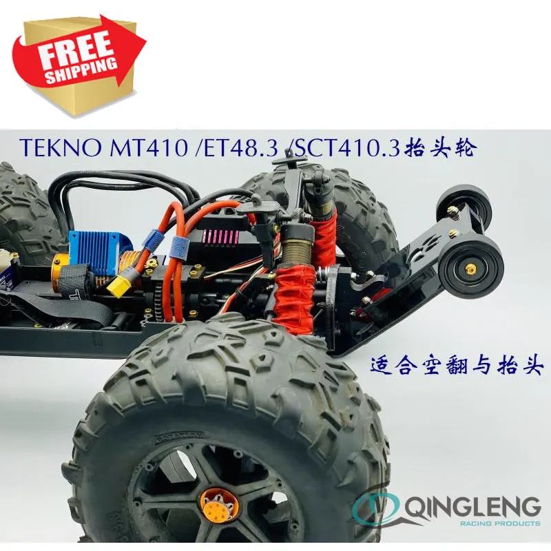 TEKNO MT410 ET48.3 SCT410.3 EB48.4 нейлоновые колесные диски QL опционные детали | Игрушки и хобби