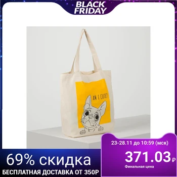 

Shopper bag, section without zipper, without lining, beige