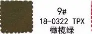 9 KA0385 эластичный хлопок Джерси ткань для футболки DIY и платья Повседневная одежда тканевый швейный материал 50x170 см/шт - Цвет: 9