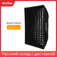 Godox 24"x 35" 60 x 90cm Honeycomb Grid Softbox soft box with Bowens Mount for Studio Strobe Flash Light DE400 DE400 SK300 SK400