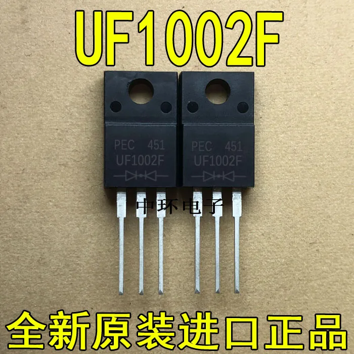 10 шт./лот UF1002F уик-220 10A 200 V/10 шт./лот