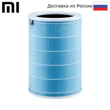 Воздушный фильтр для очистителя воздуха Xiaomi Mi Air Purifier Модель: M2R-FLP Воздушный фильтр для очистителя воздуха Xiaomi Mi Air Purifier Модель: M2R-FLP