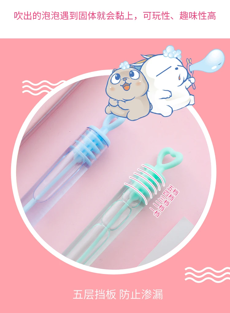 Blowing Gift Colloidal Bubble Rod Blowing Bubble Maker Not Broken Bubble Non-Reward Stall Small Unisex