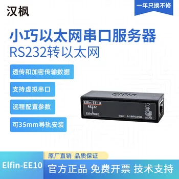 

Serial Server RS232 to Ethernet Modbus DTU SMS Communication Interface Module EE10