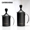 CAFEDE KONA Milk Frother Household Fancy Coffee Lahua Milk Foaming Cup Manual Milk Frother Milk Tank 1