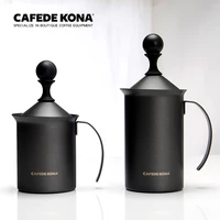 CAFEDE KONA Milk Frother Household Fancy Coffee Lahua Milk Foaming Cup Manual Milk Frother Milk Tank 1