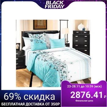 

Bed linen Euro "Palmira", turquoise color, 200x220cm, 220x240cm, 70x70cm 2pcs
