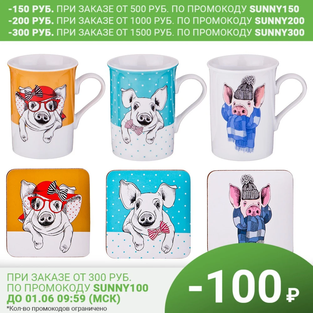 Mug + MDF stand new year 300 ml. 3 Types in the range (Cor = 18 set