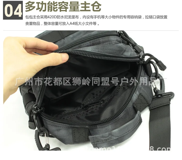 Нейлоновая уличная камуфляжная сумка на плечо, защищающая от проливания, армейская тактическая сумка, походная Повседневная сумка на плечо