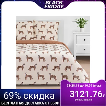 

Bed linen "Ethel" duet Refinement 143 * 215 cm - 2 pieces, 220 * 240 cm, 70 * 70 cm -2 pieces