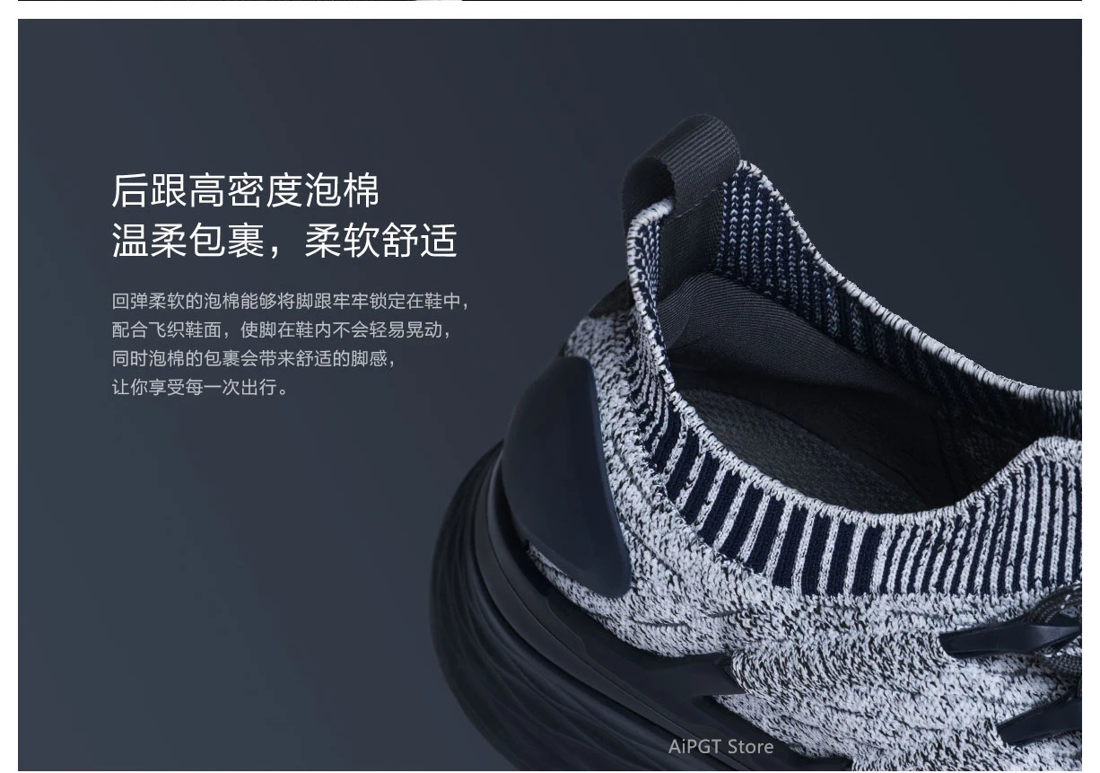 Xiaomi Mijia кроссовки 3 мужские уличные спортивные Uni-moulding 3D Fishbone Lock системы Вязание верхней мужские кроссовки