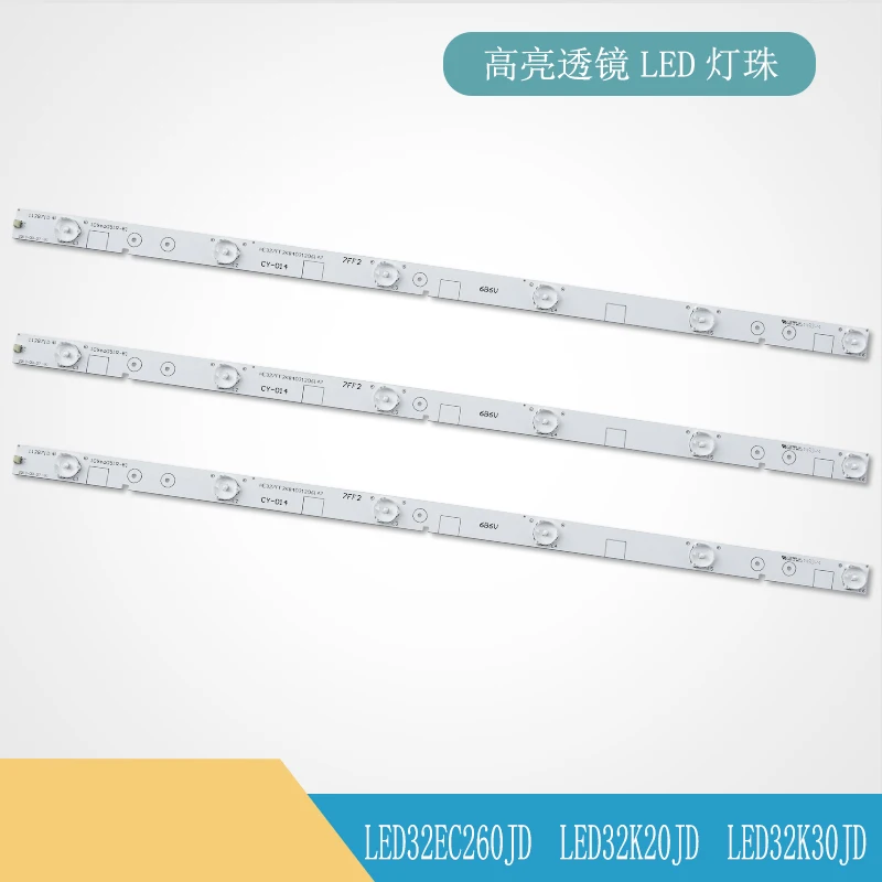 Новый оригинальный светодиодный светильник для Hisense 32EC260JD 32K20JD/ K30JD с алюминиевой