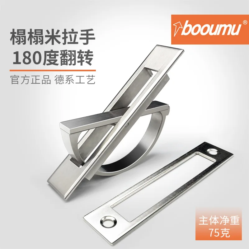 

Tatami Deck Dark Button Handle Drawer Cabinet Door Modern Minimalist Hardware Hidden Embedded