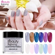 Beautybigbang 10 мл блеск для ногтей, порошок для ногтей, градиентная голографическая Хромовая пигментная пудра для лака для ногтей