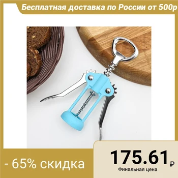 

Corkscrew "Elegy" 17 cm, 4280439