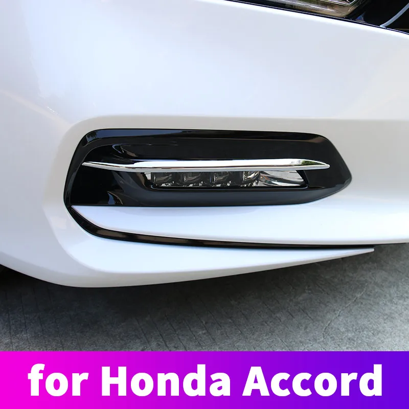 Для Honda Accord 10 передняя противотуманная фара декоративные полоски противотуманная фара декоративная рамка Корпус яркие полосы модифицированные