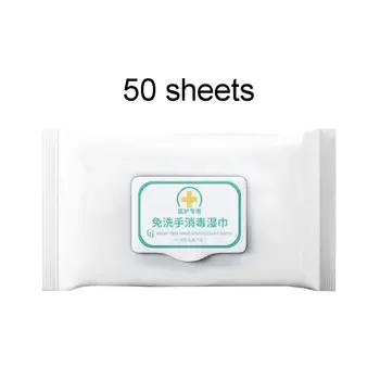 

50Pcs NO Alcohol Wet Wipes Portable Disinfection Pads Sterilization Antiseptic