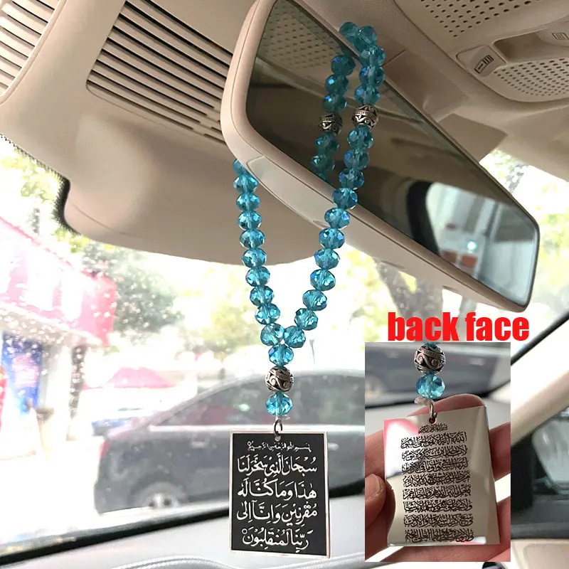 이슬람 자동차 handings 아랍어 여행 Dua/Dua 알 safar AYATUL KURSI 스테인레스 스틸 자동차 펜던트 터키기도 33 비즈 오스만