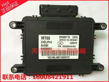 

Free Delivery. Car engine computer board ECUMT60 B6000902 28368710 1026200GH010XZ