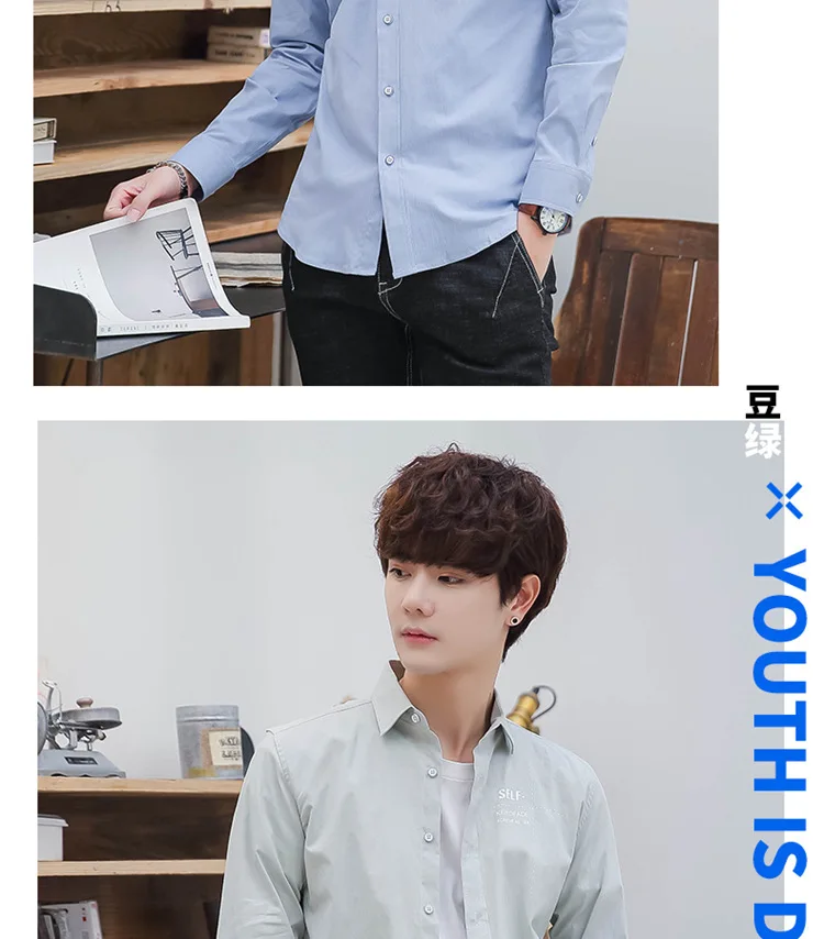 Мужские рубашки Camisa Masculina с длинным рукавом Осень Розовая белая рубашка мужская Корейская тонкая дизайнерская формальная повседневная мужская рубашка уличная одежда