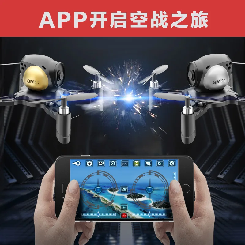 

Smao/rc diy Quadcopter WiFi Real-Time Transmission Aerial Photography Battle Unmanned Aerial Vehicle High-definition Model Toy