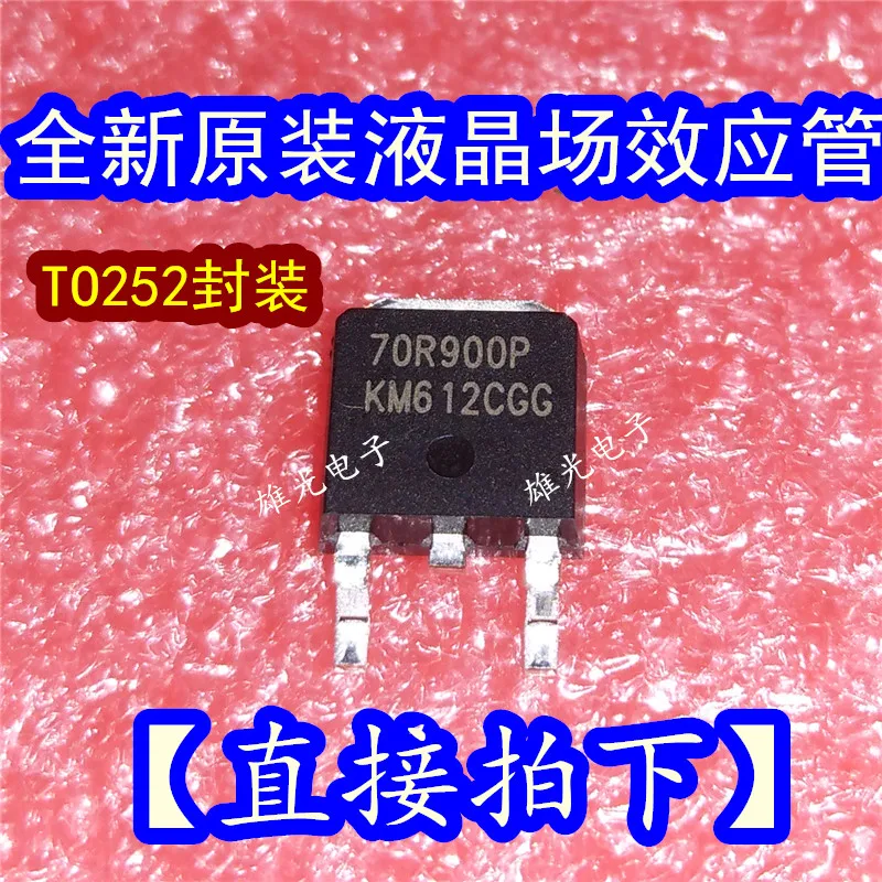 10 шт. 70R900P MMD70R900P TO252