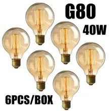 6 шт. 220 В E27 E26 G80 40 Вт лампы накаливания эдиссона Глобус нити накала с регулируемой яркостью декоративная лампочка для дома винтажное освещение для люстры