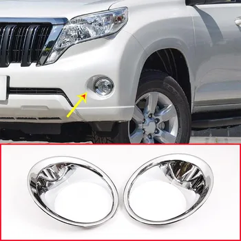 

For Toyota Land Cruiser Prado FJ150 150 2010-2017 Car Accessories ABS Chrome Car Front Fog Lamp Trim Bright Silver