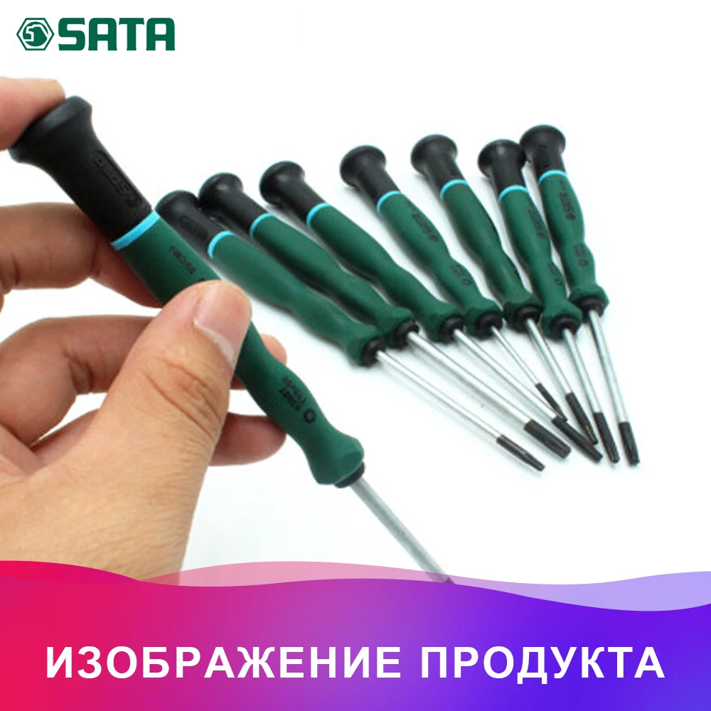 SATA 09317 для Отвёртки(набор) 15пр. Комбинир. для высокоточ.работ, "Часовые"(пласт. кор.) Набор отверток крестовая и прямая
