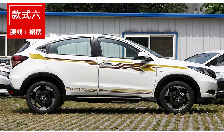 Style 5 Автомобильная наклейка на талию, украшение для тела, переоборудование, автомобильная наклейка для ободка - Название цвета: Style 5
