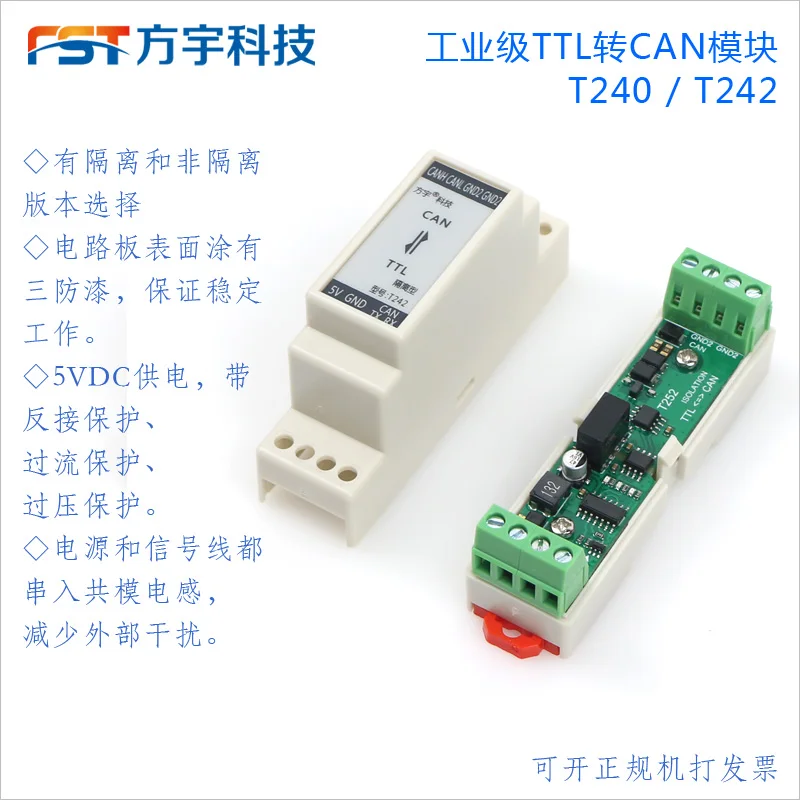 

Industrial can to TTL interface module / half duplex bidirectional communication / isolation / with housing / t240 / T242
