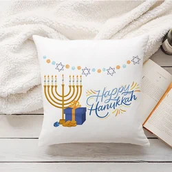 Festive Hanukkah Cushion Cover for Home and Office Decor (Z21510-DCCWH-M)